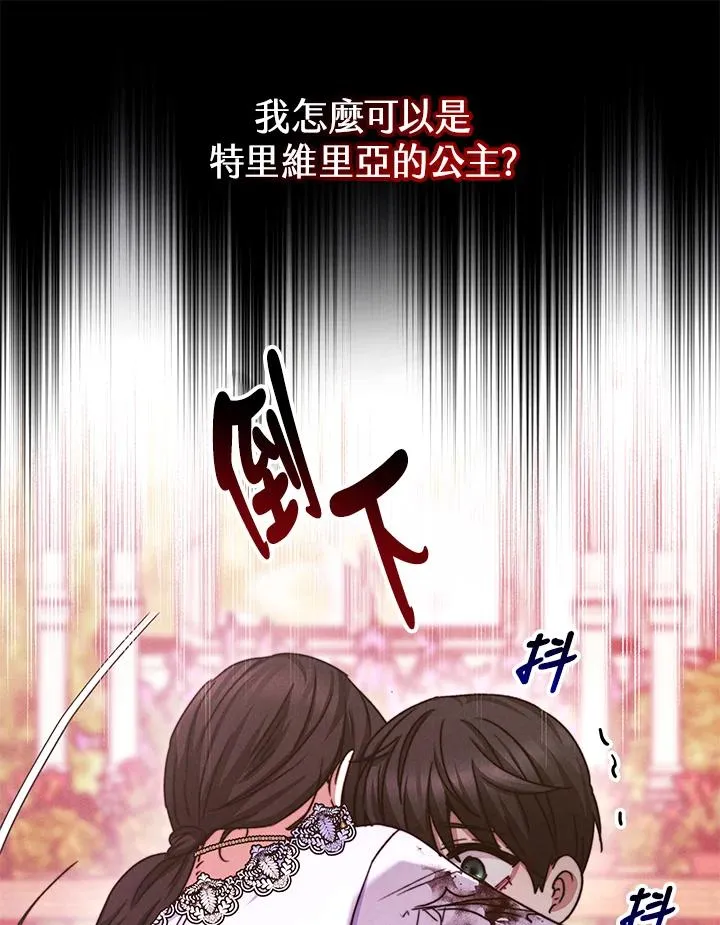 第52话 第136页