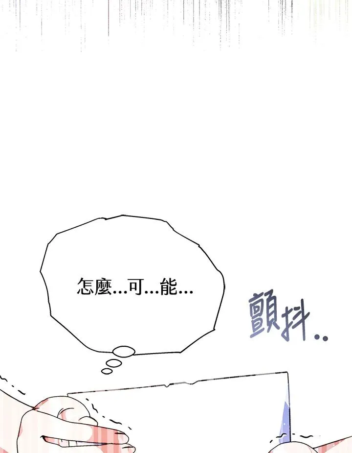 第52话 第138页