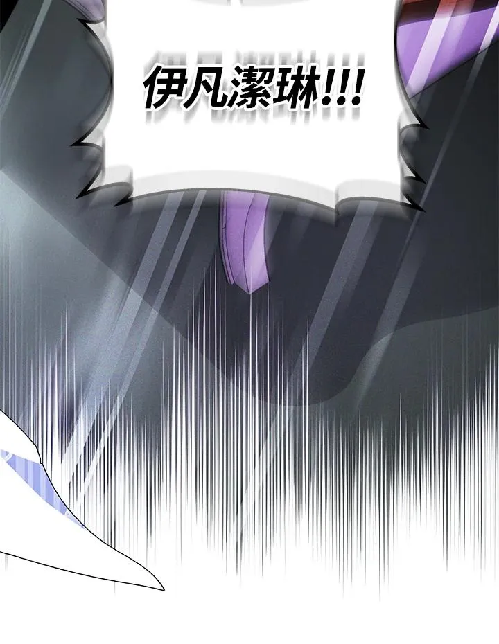 第52话 第142页