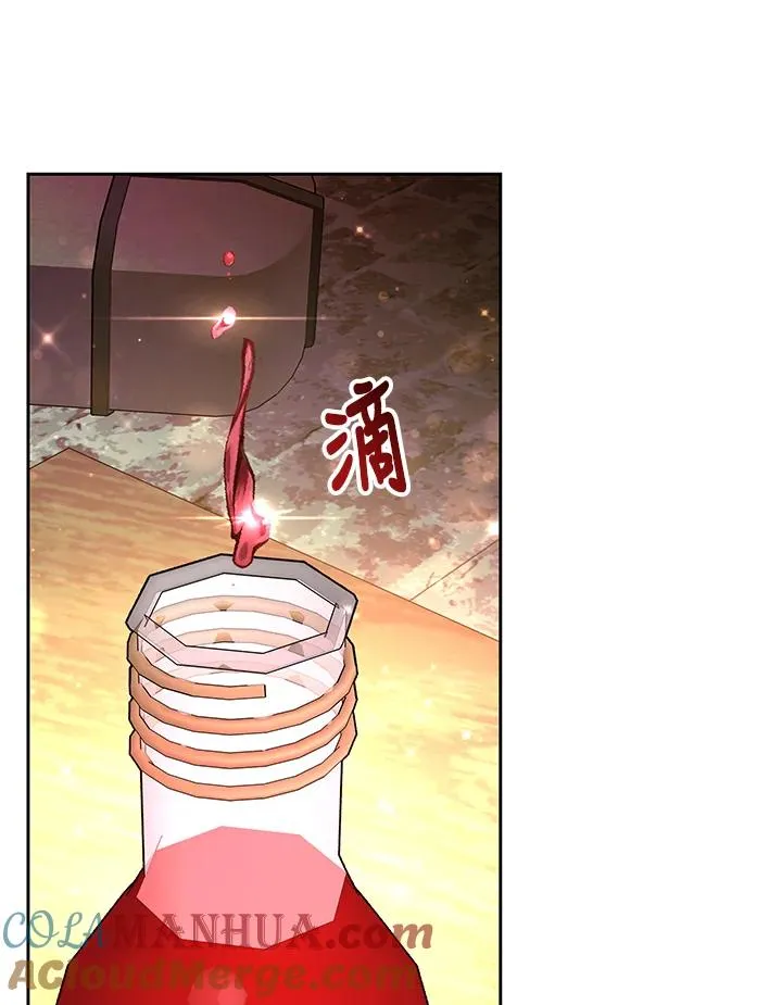 第52话 第145页