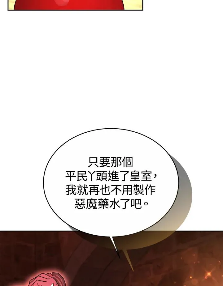 第52话 第146页