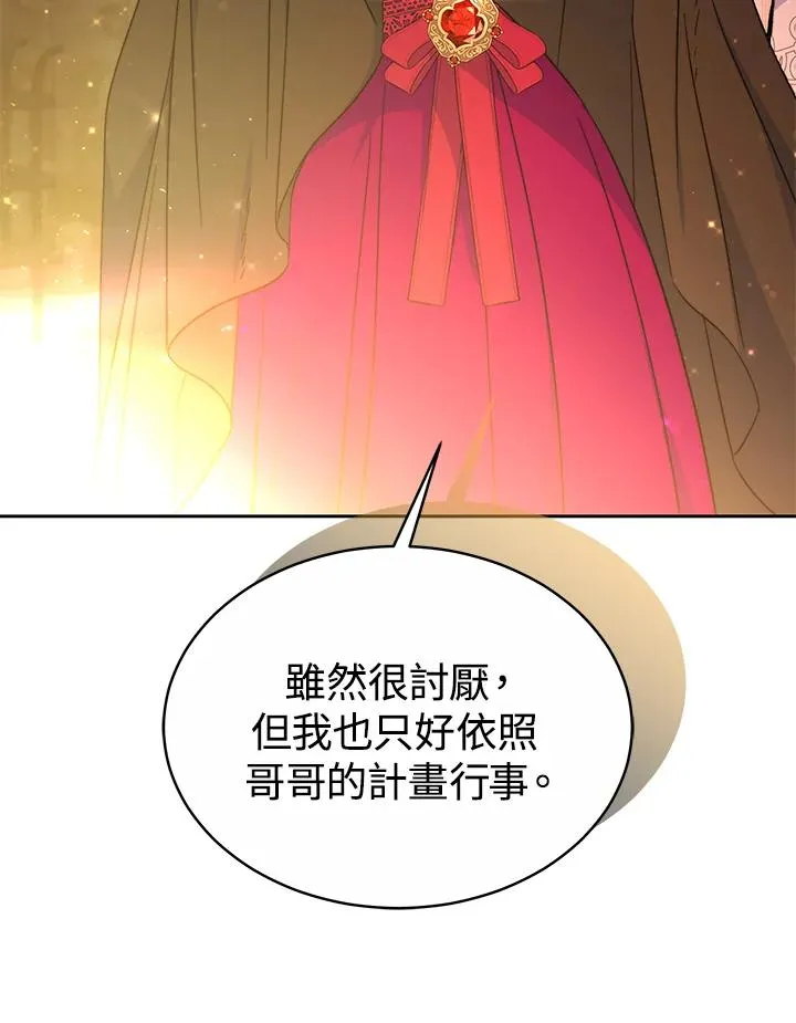 第52话 第148页