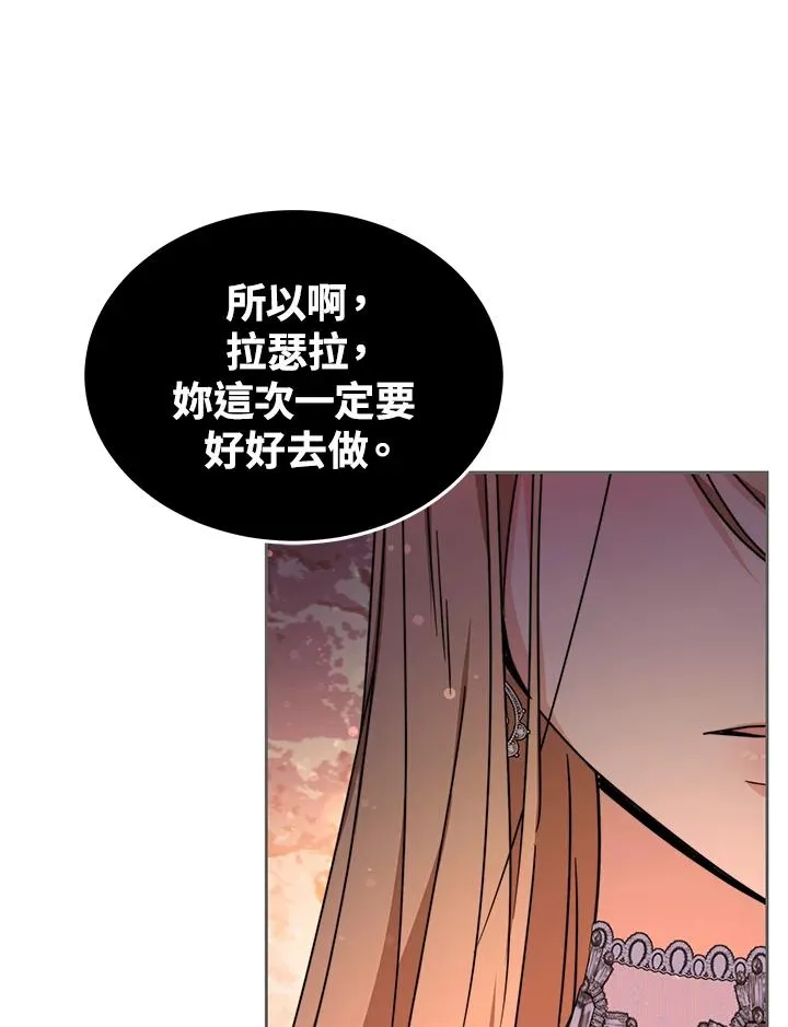 第52话 第150页
