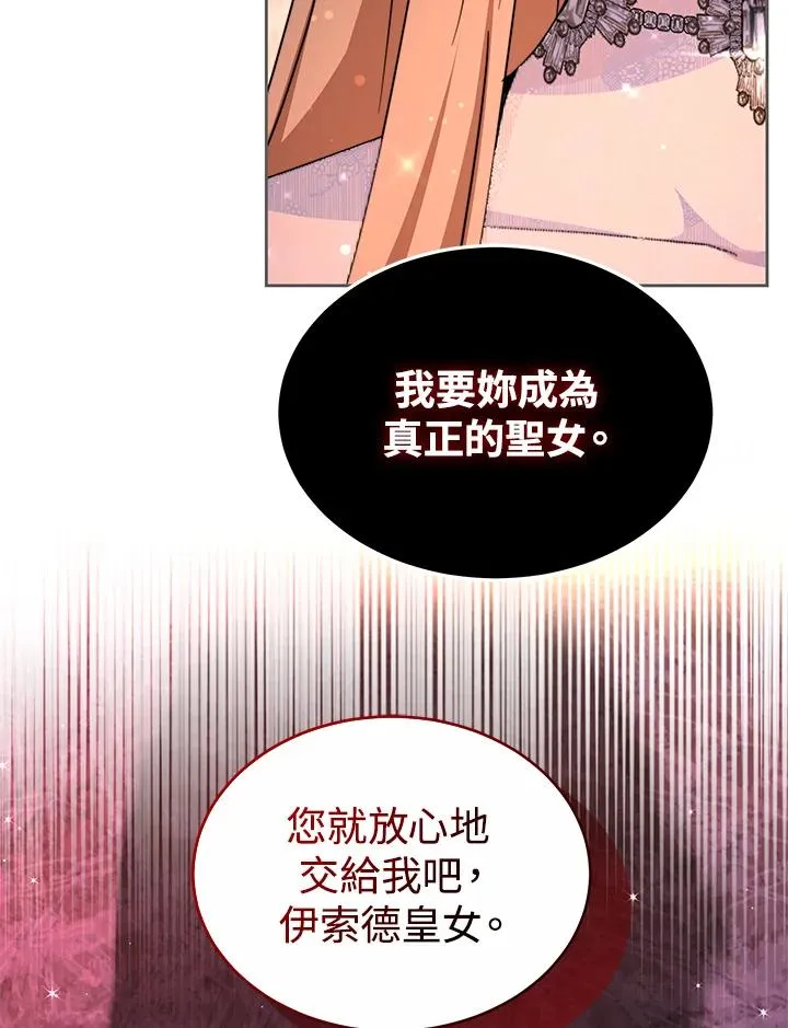 第52话 第151页