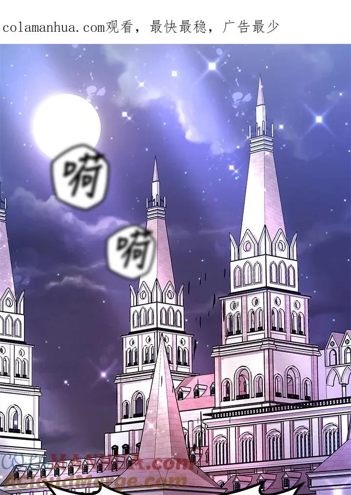 第53话 第1页