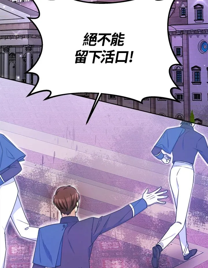 第53话 第2页