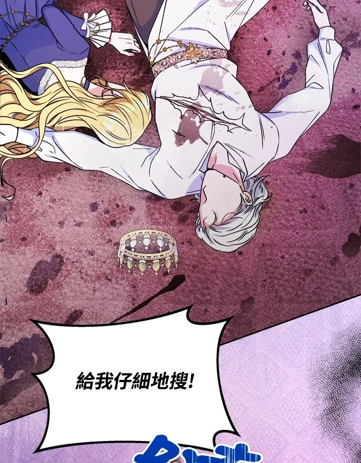 第53话 第4页