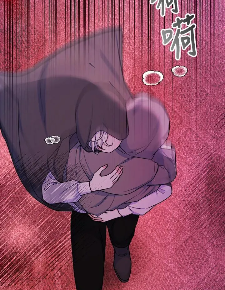第53话 第6页