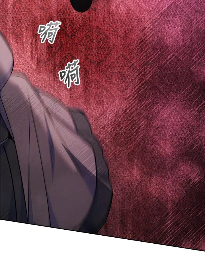 第53话 第7页