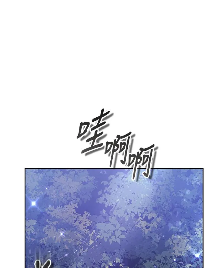 第53话 第8页
