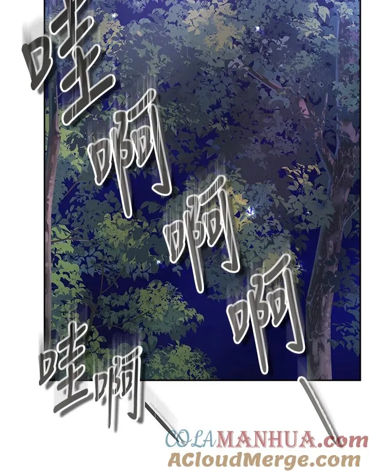 第53话 第9页
