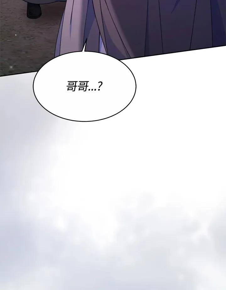 第53话 第12页