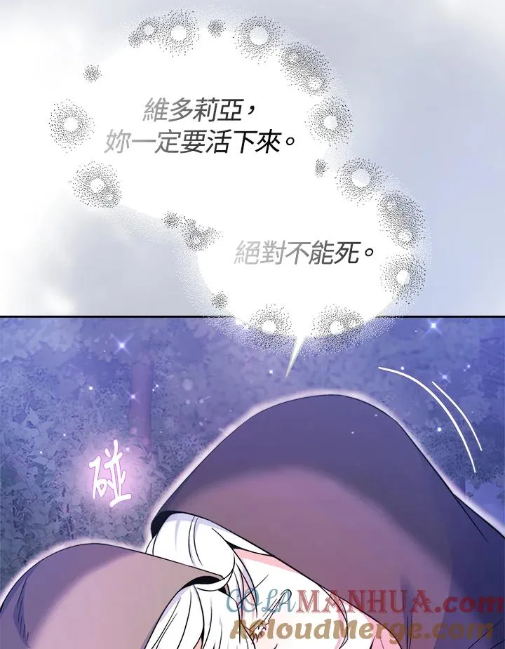 第53话 第13页