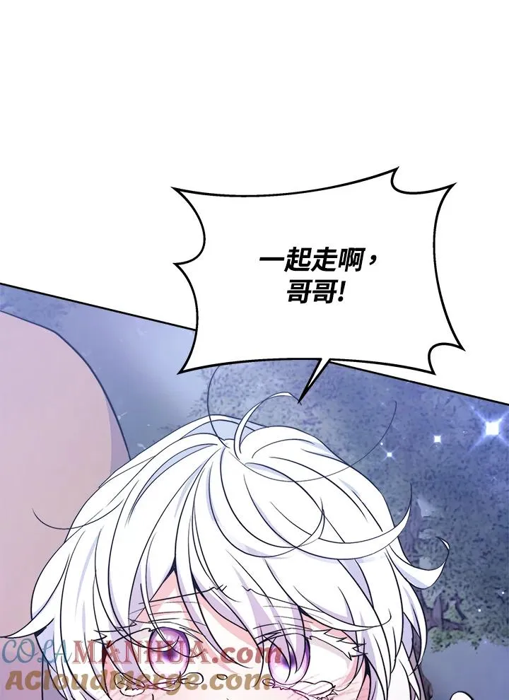 第53话 第17页