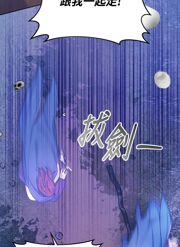 第53话 第19页