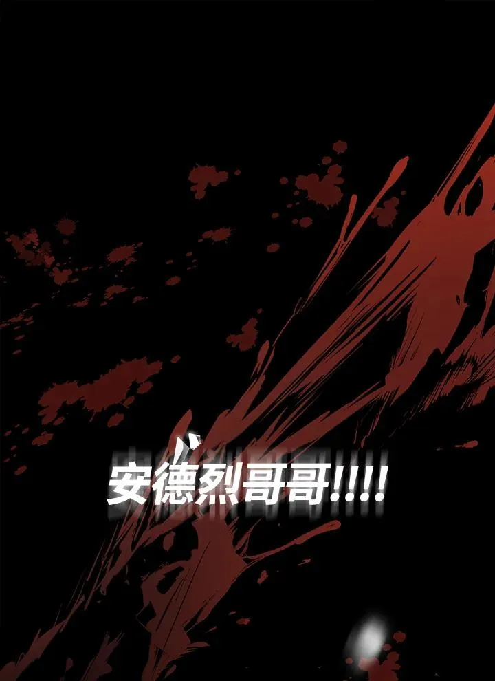 第53话 第23页