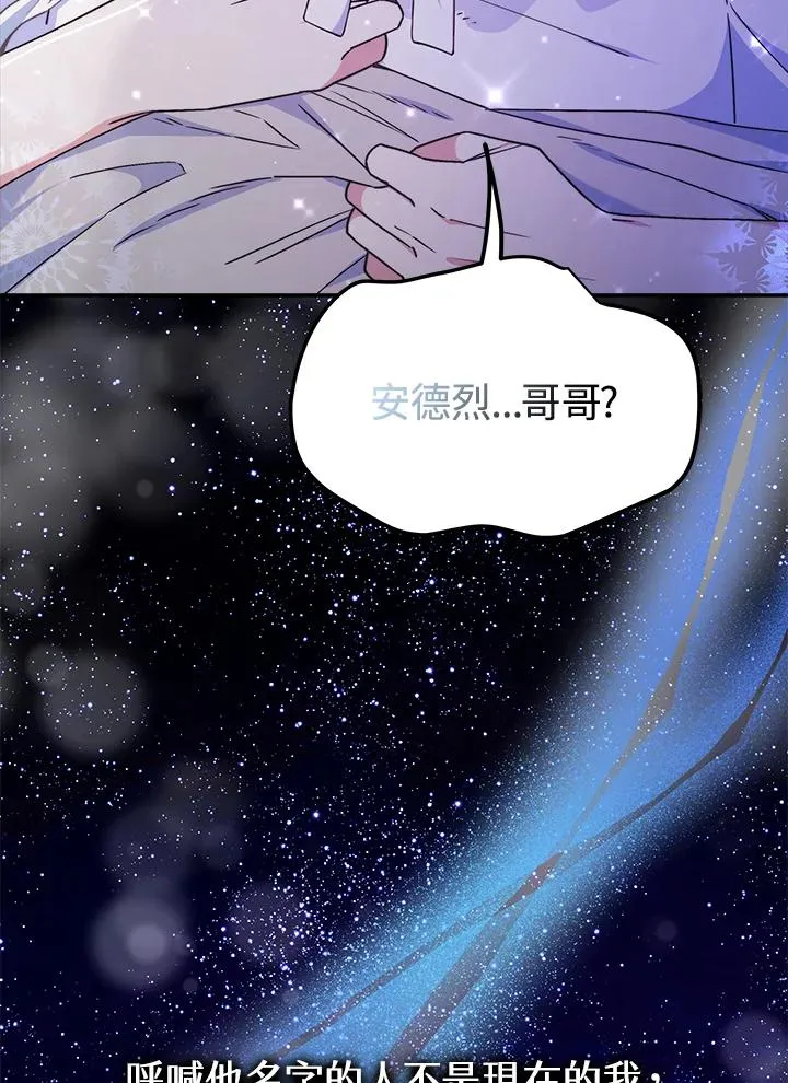 第53话 第26页