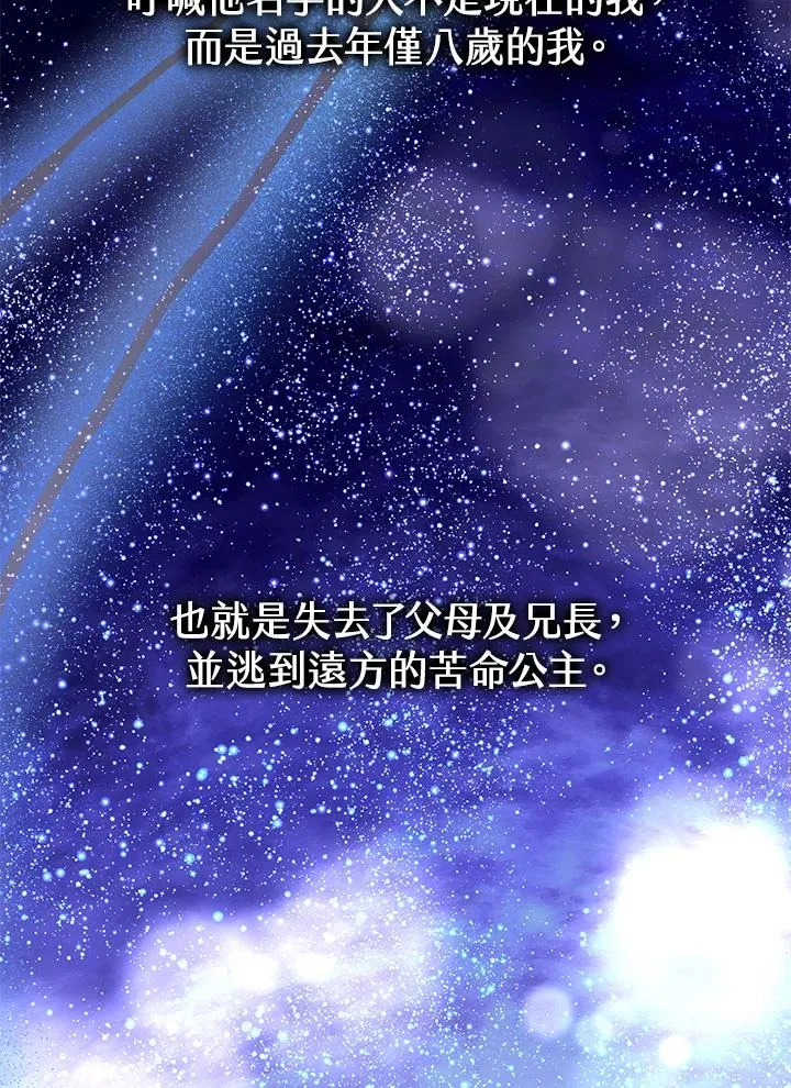 第53话 第27页