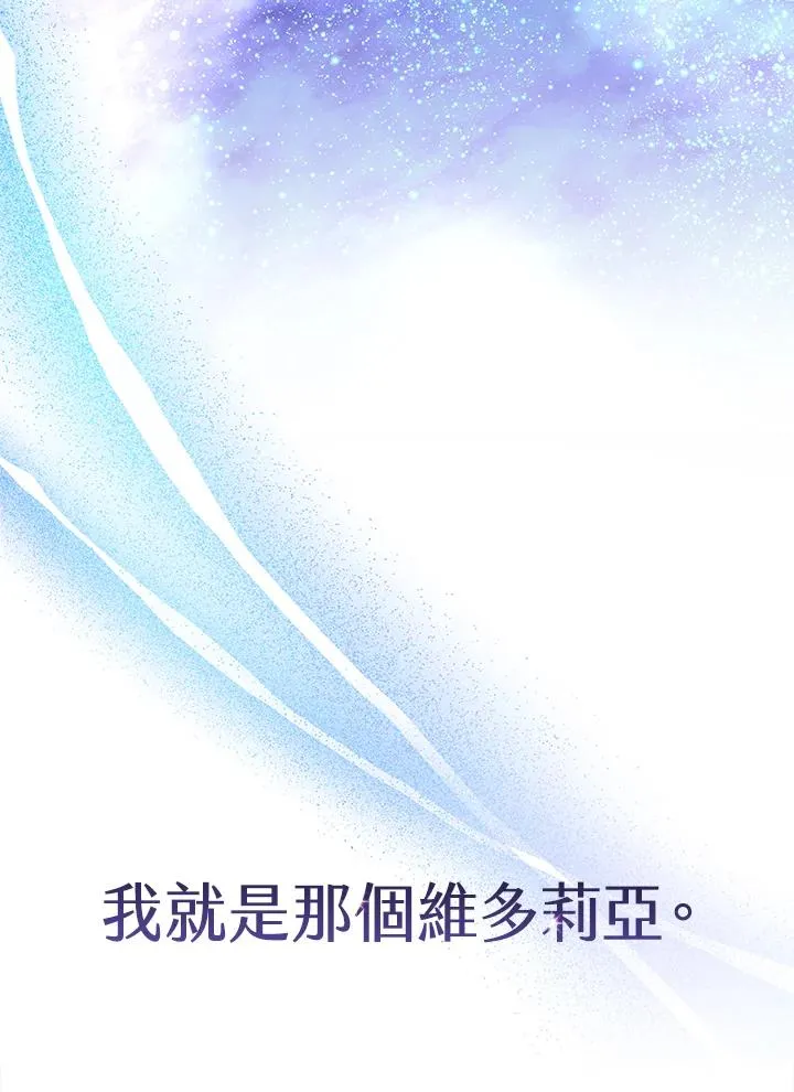 第53话 第28页