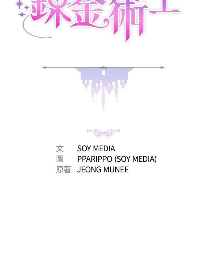 第53话 第32页