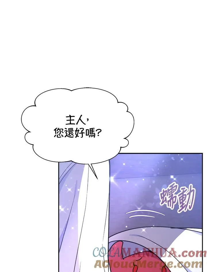 第53话 第33页