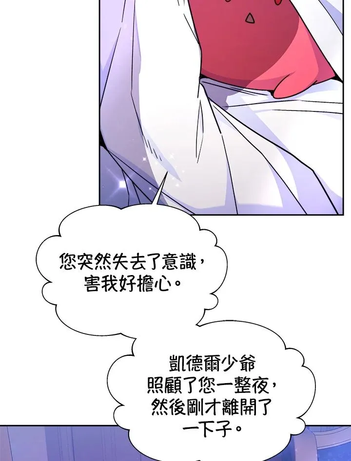 第53话 第34页