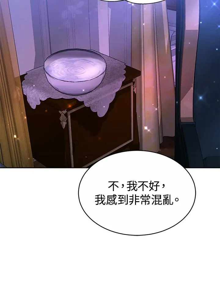 第53话 第35页