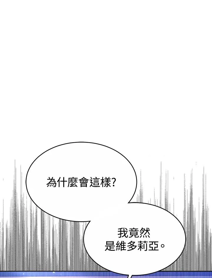第53话 第36页