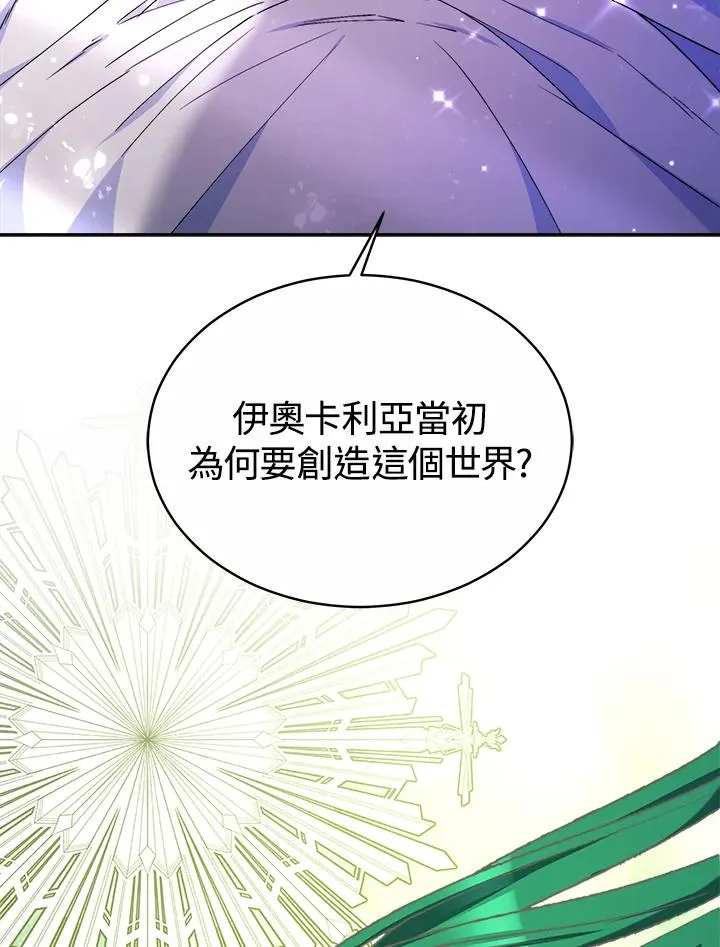 第53话 第38页