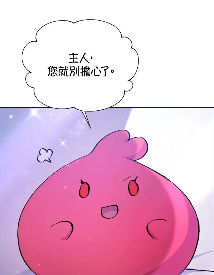 第53话 第40页