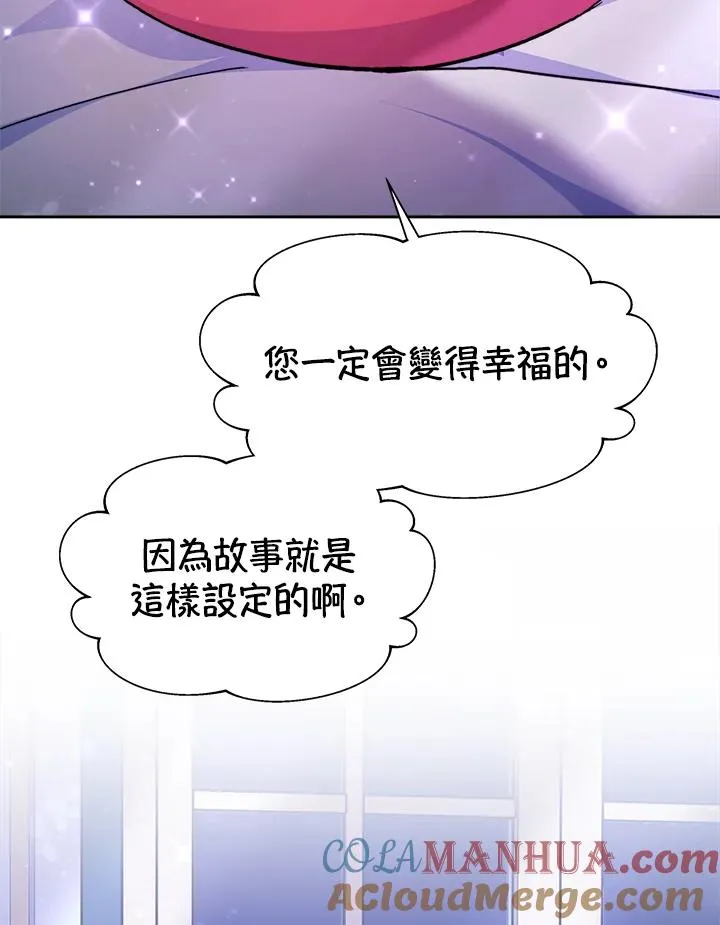 第53话 第41页