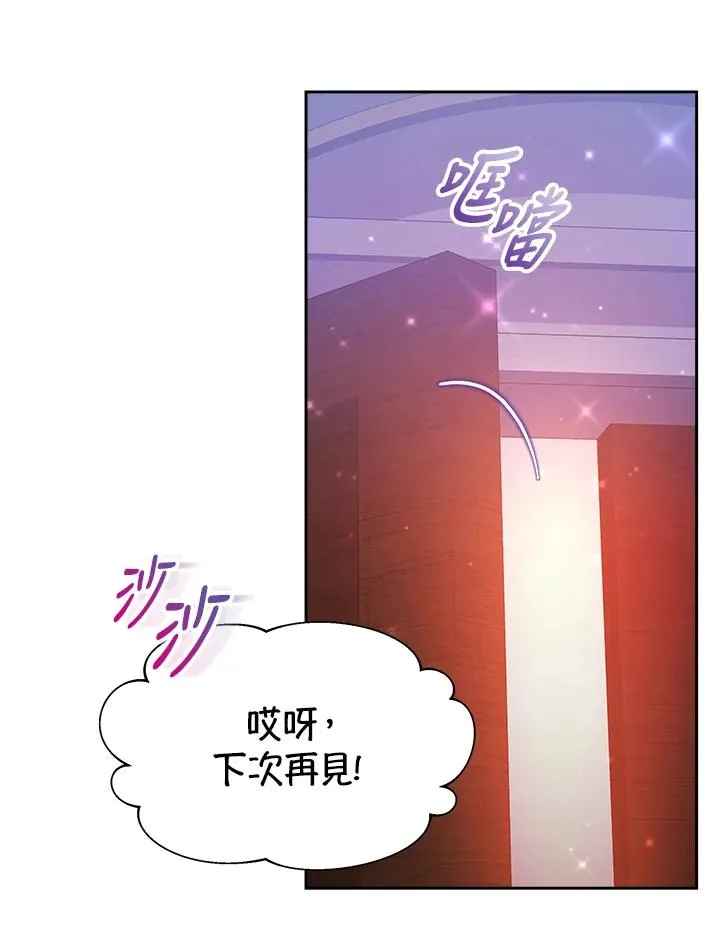 第53话 第46页