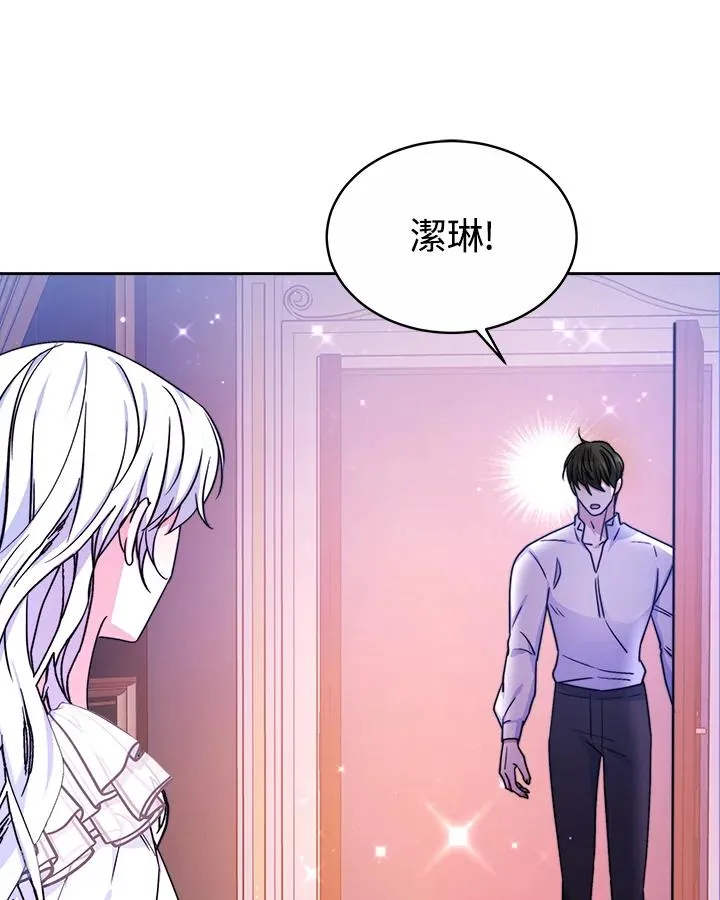 第53话 第47页