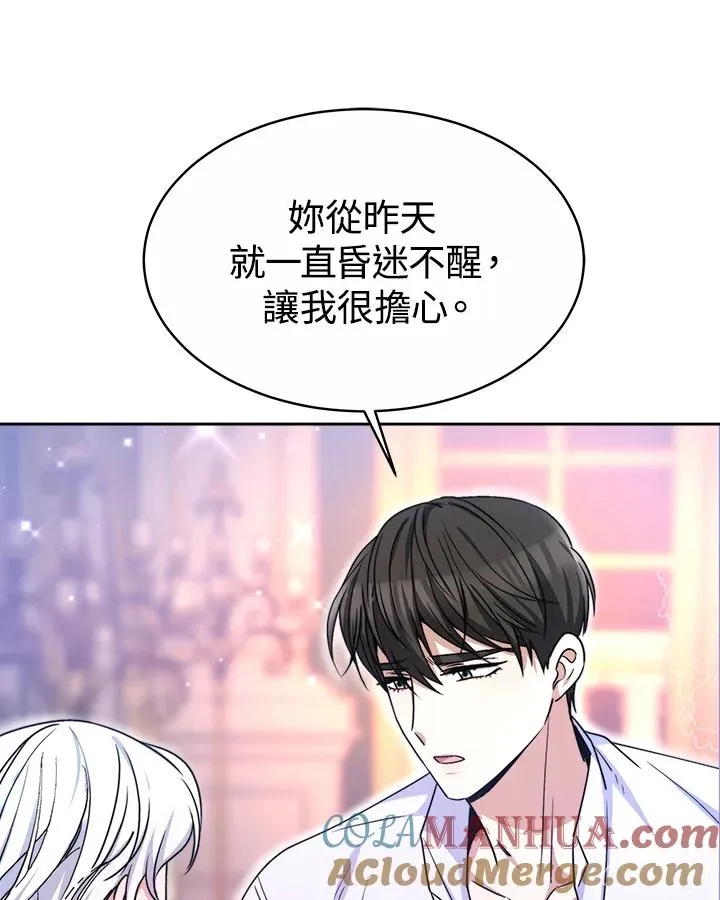 第53话 第49页