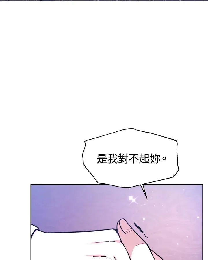 第53话 第51页