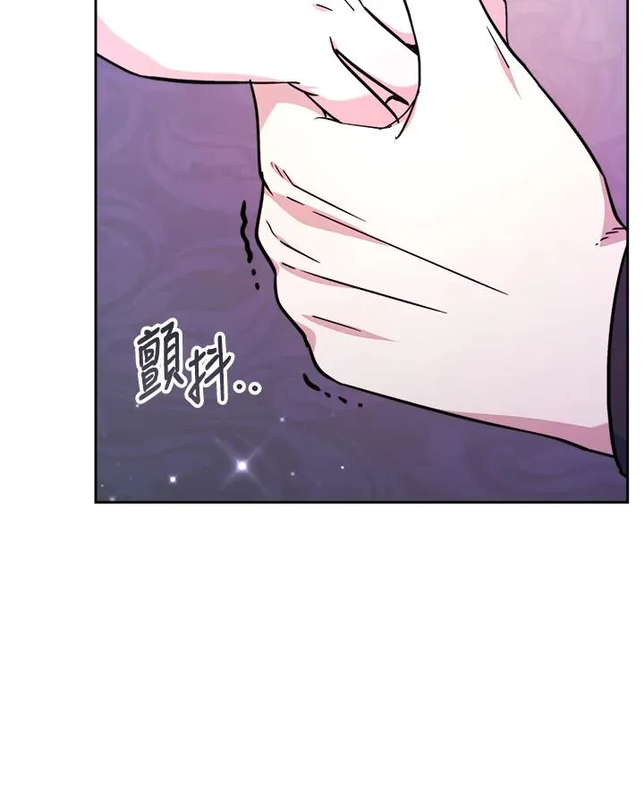 第53话 第52页