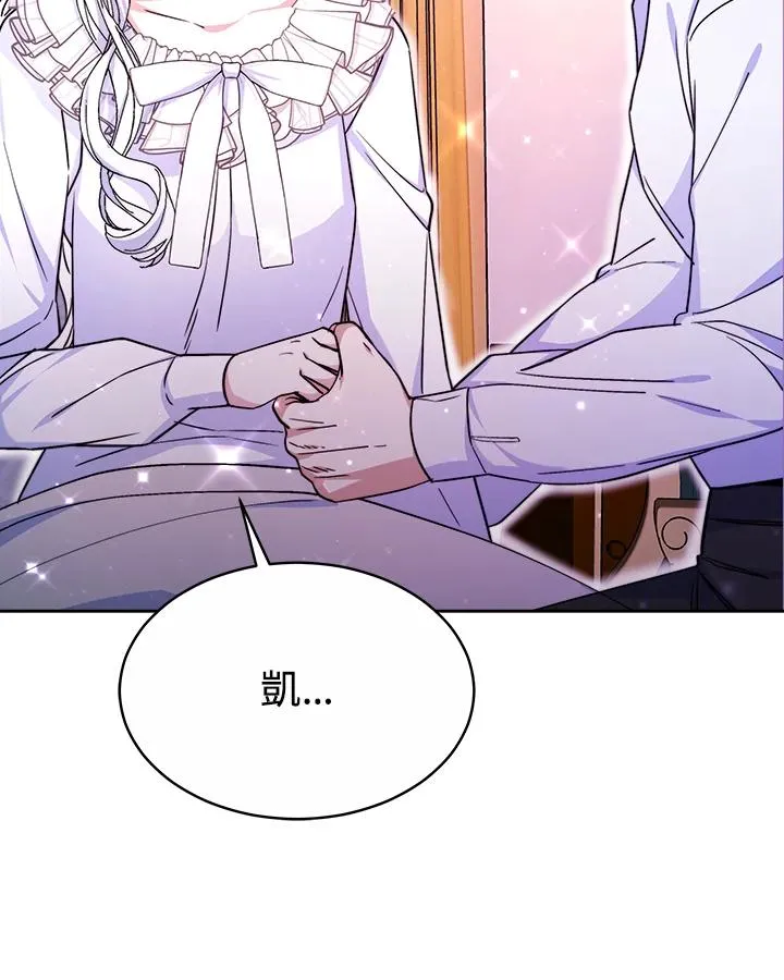 第53话 第54页