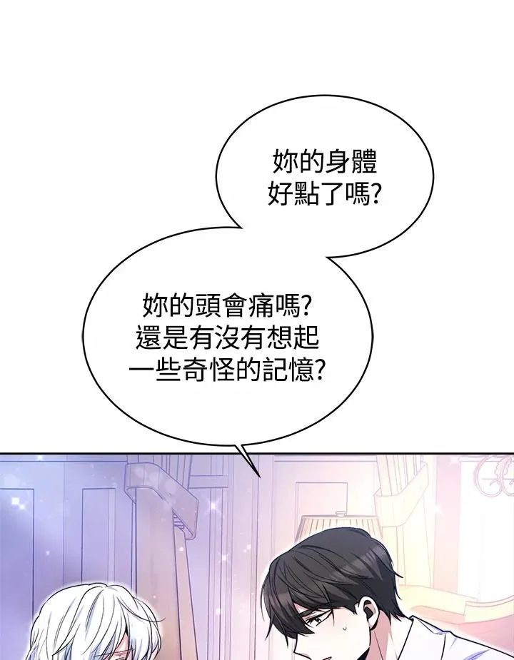 第53话 第55页