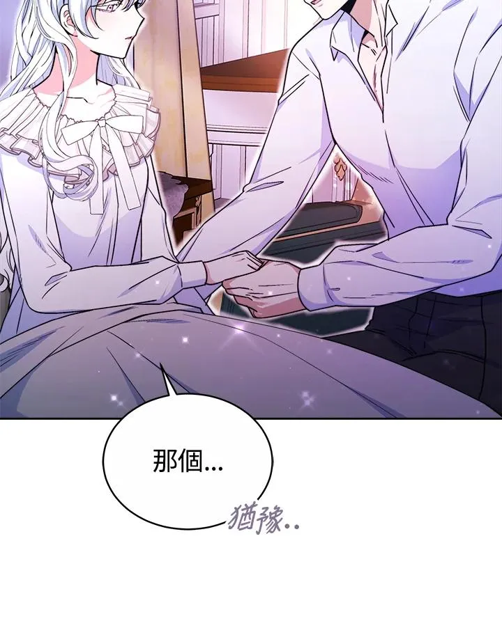 第53话 第56页