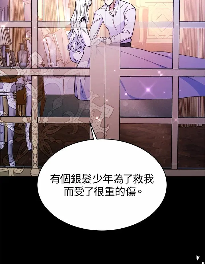 第53话 第58页