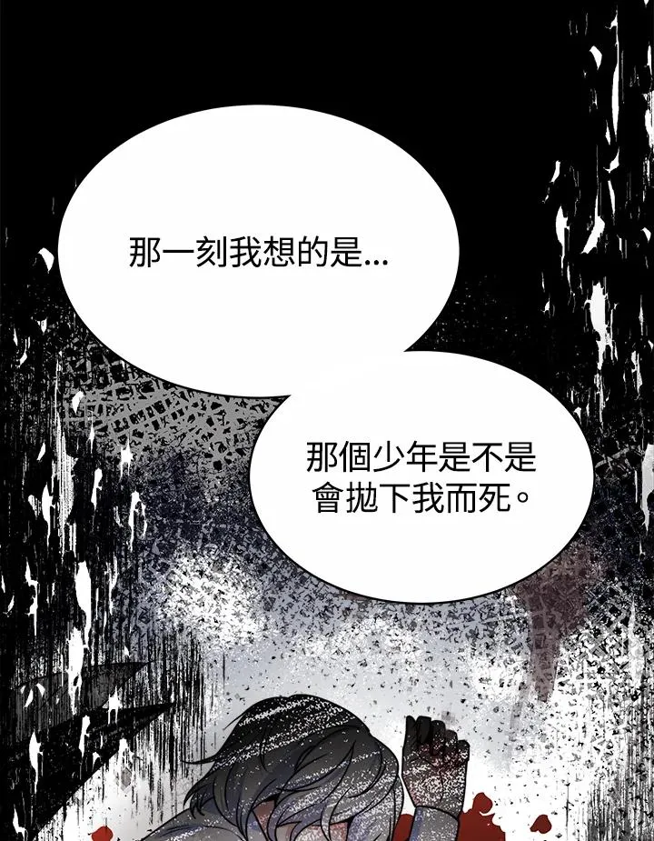 第53话 第59页