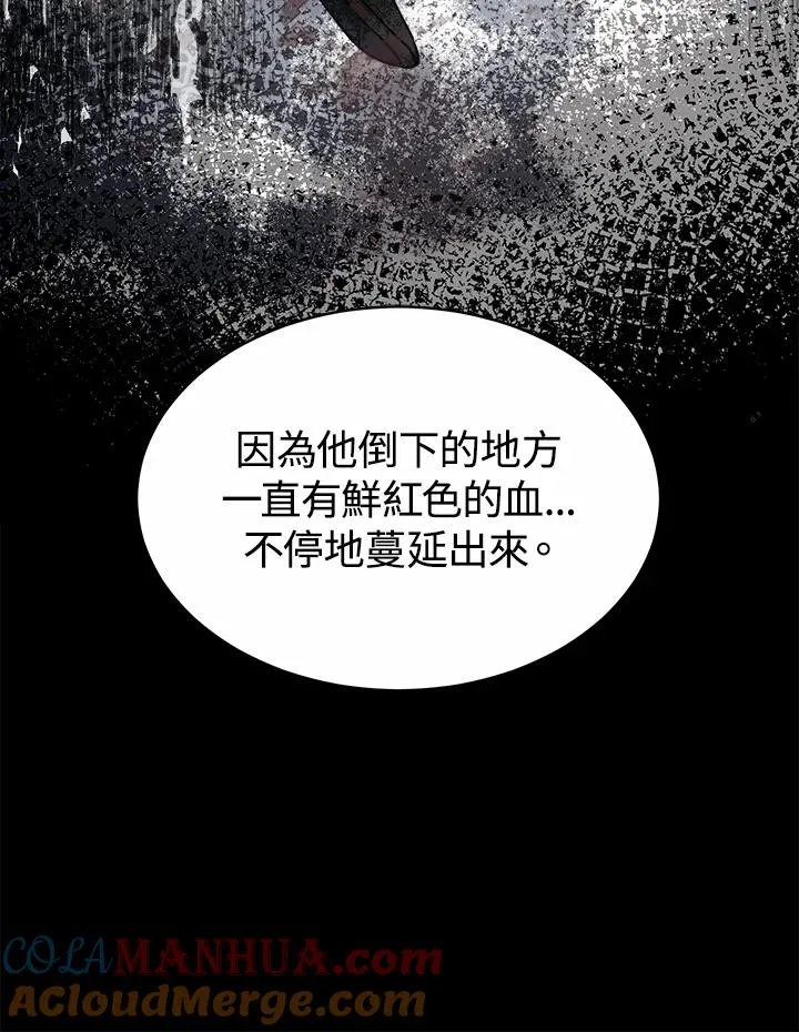 第53话 第61页