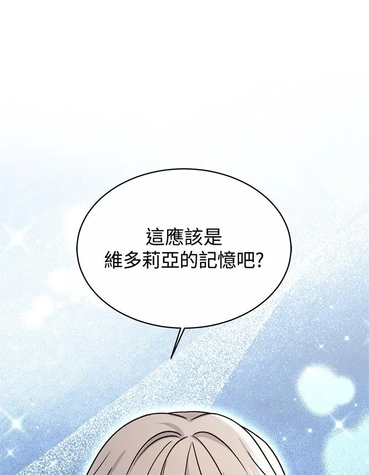 第53话 第62页