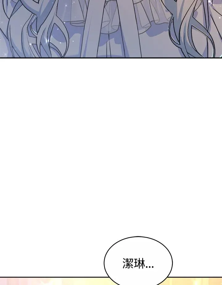 第53话 第64页