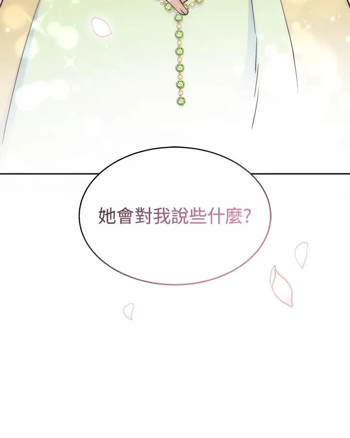 第53话 第74页