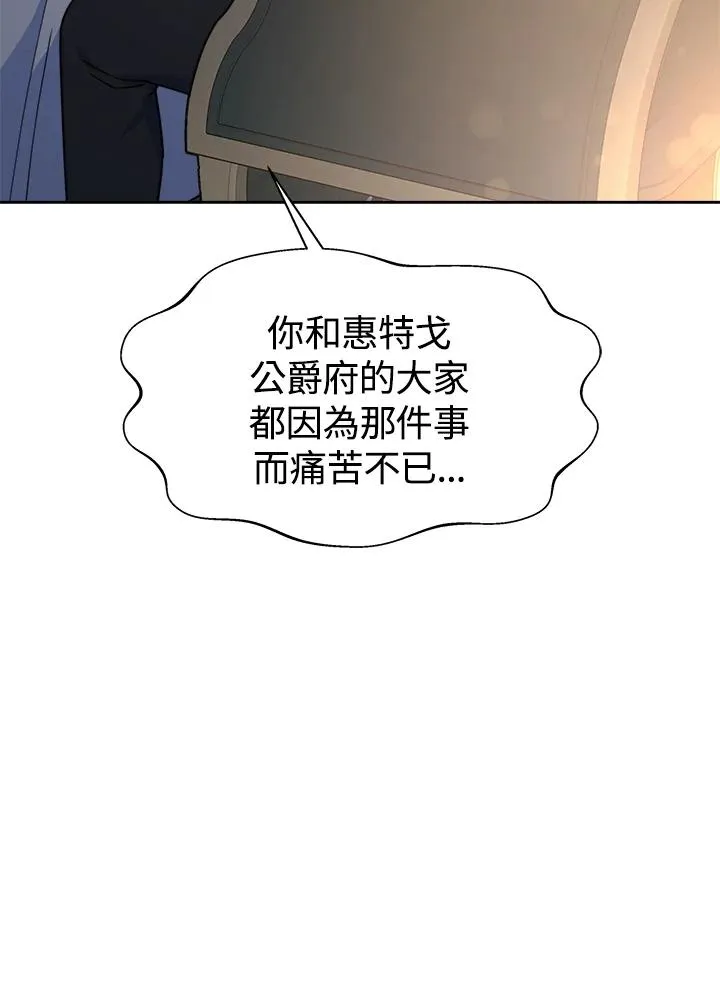 第53话 第84页
