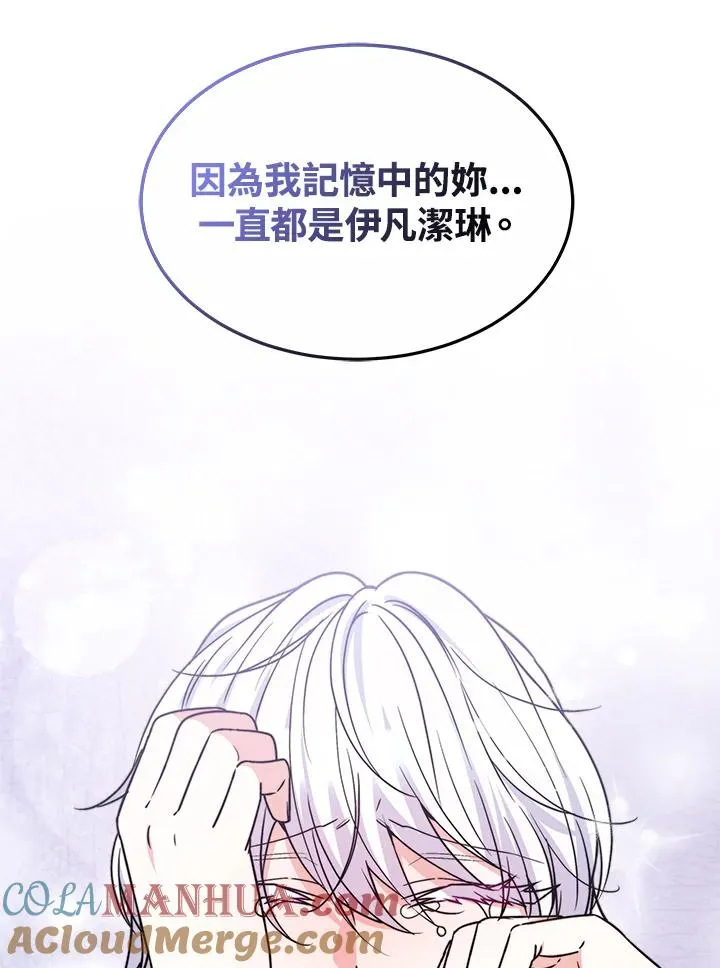 第53话 第85页