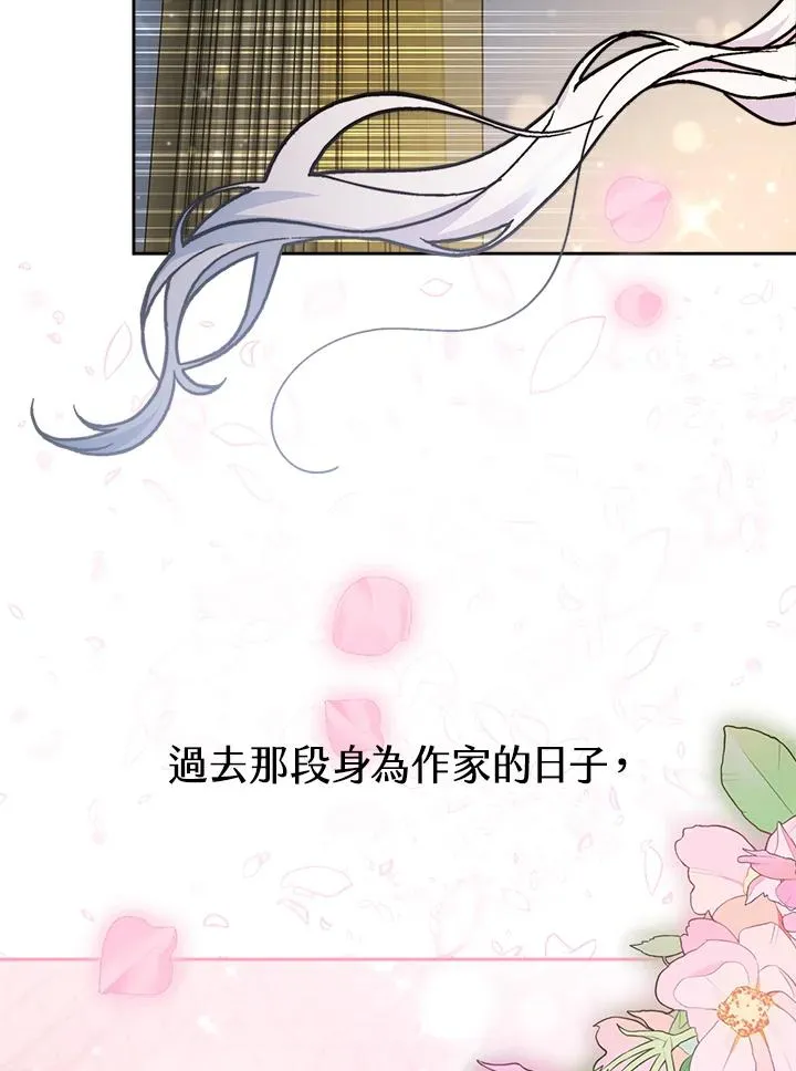 第53话 第88页