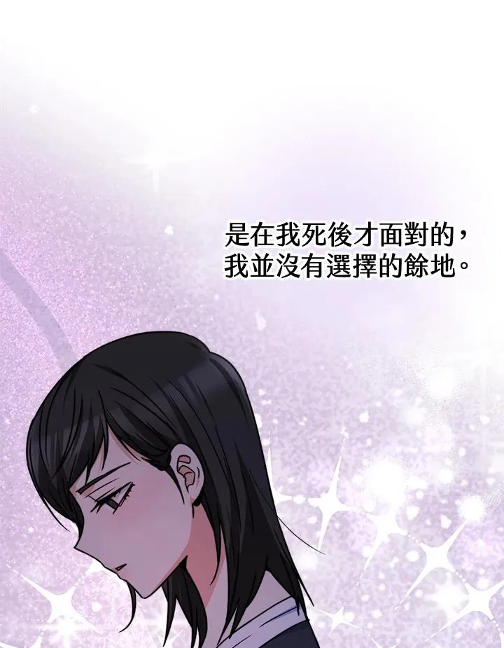 第53话 第91页