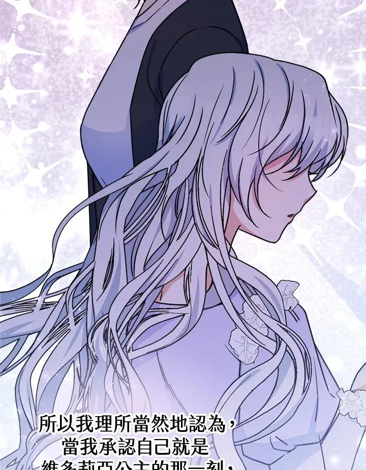 第53话 第92页